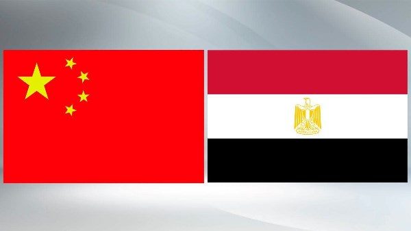 أعلام مصر والصين