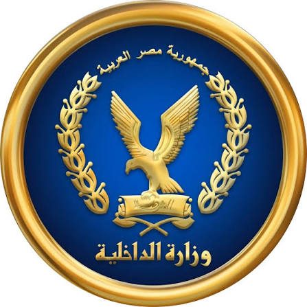 وزارة الداخلية المصرية