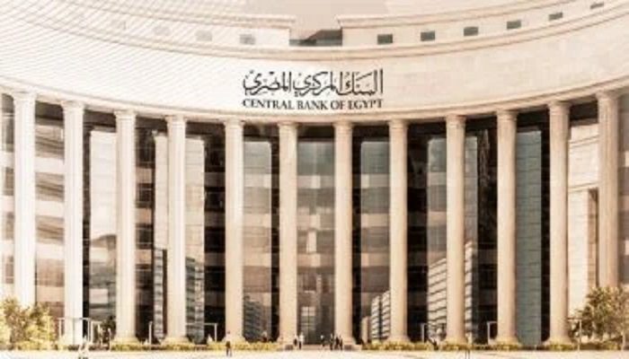 البنك المركزي