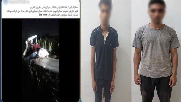 المتهمين