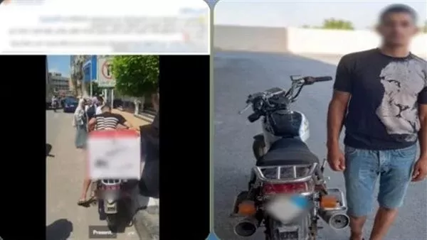 المتهم
