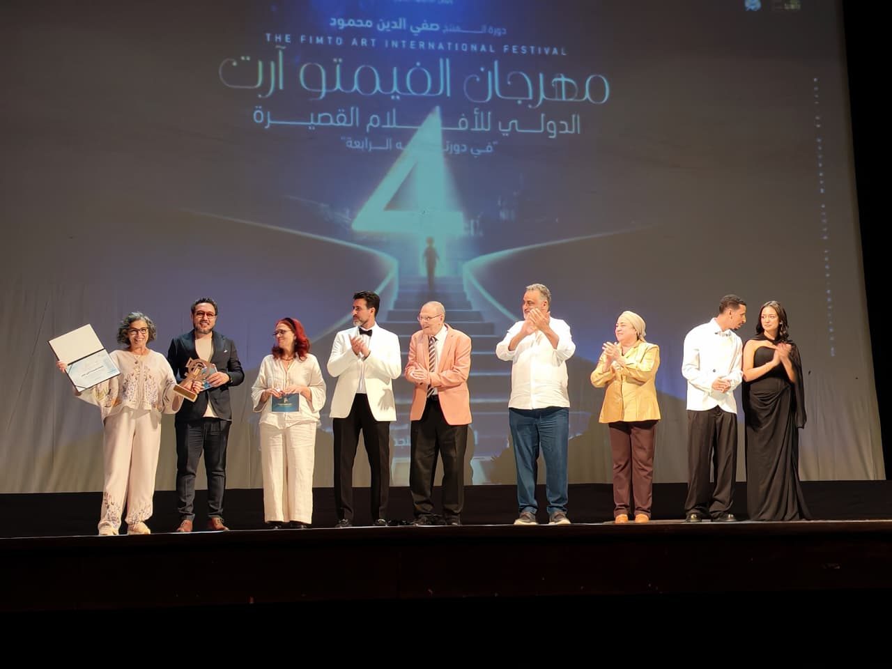 مهرجان الفيمتو آرت