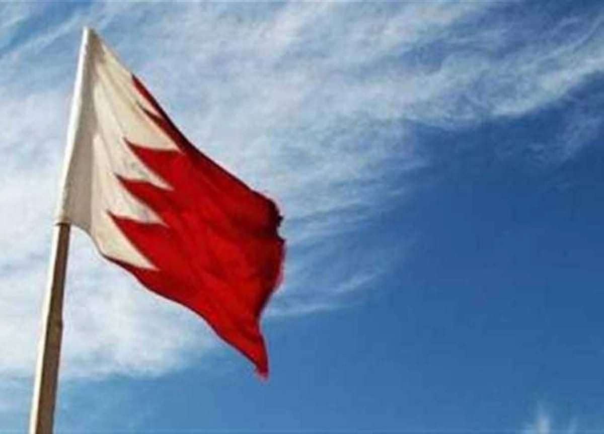 البحرين