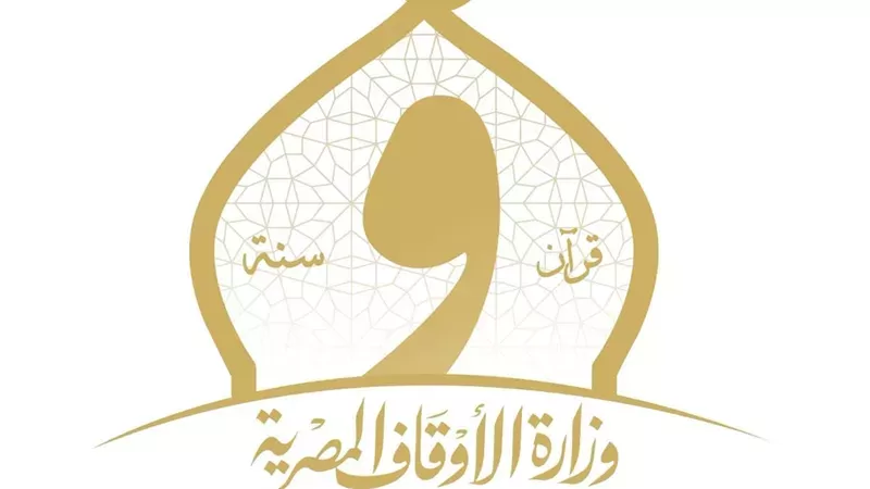 الأوقاف تنفي صحة ما تضمنه فيديو متداول بشأن غلق مسجد فى العبور بسبب الأذان