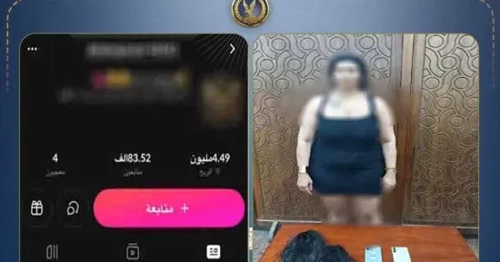 سقوط صانعة محتوى بالإسكندرية