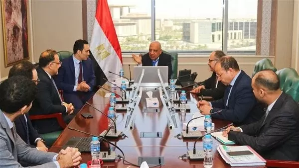 الاجتماع