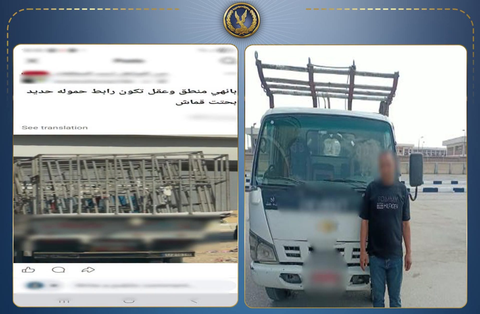 المتهم