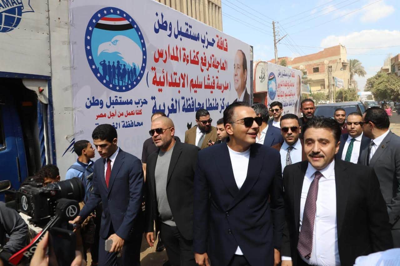 إطلاق مبادرات وفعاليات خدمية بالغربية.. مستقبل وطن يواصل جولاته وعبد الجواد يؤكد: خدمة المواطن والوقوف إلى جانبه جزء أساسي من مسؤولية الحزب