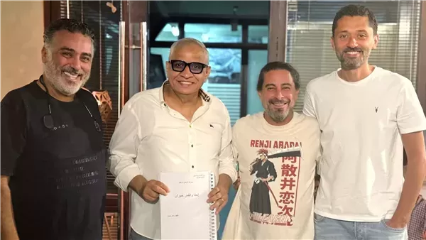 كريم محمود عبد العزيز وهادي الباجوري وأحمد السبكي وتامر حبيب