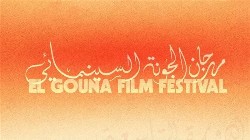 15 إلى 23 أكتوبر المقبل.. الكشف عن تفاصيل الدورة التاسعة من مهرجان الجو السينمائي