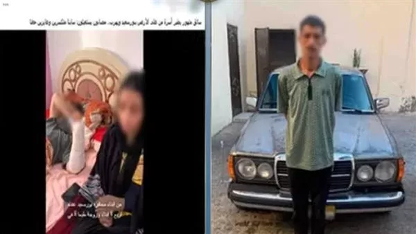 المتهم