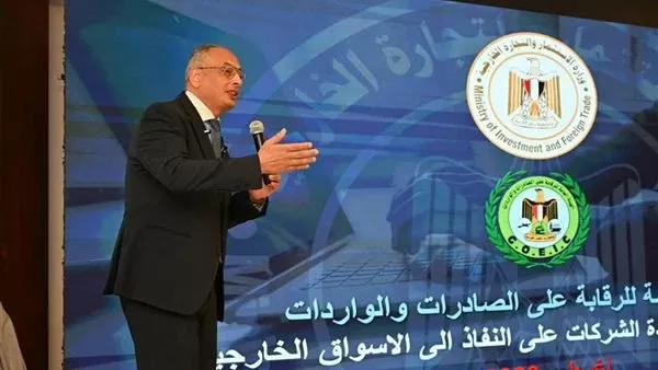 اللواء عصام النجار، رئيس الهيئة العامة للرقابة