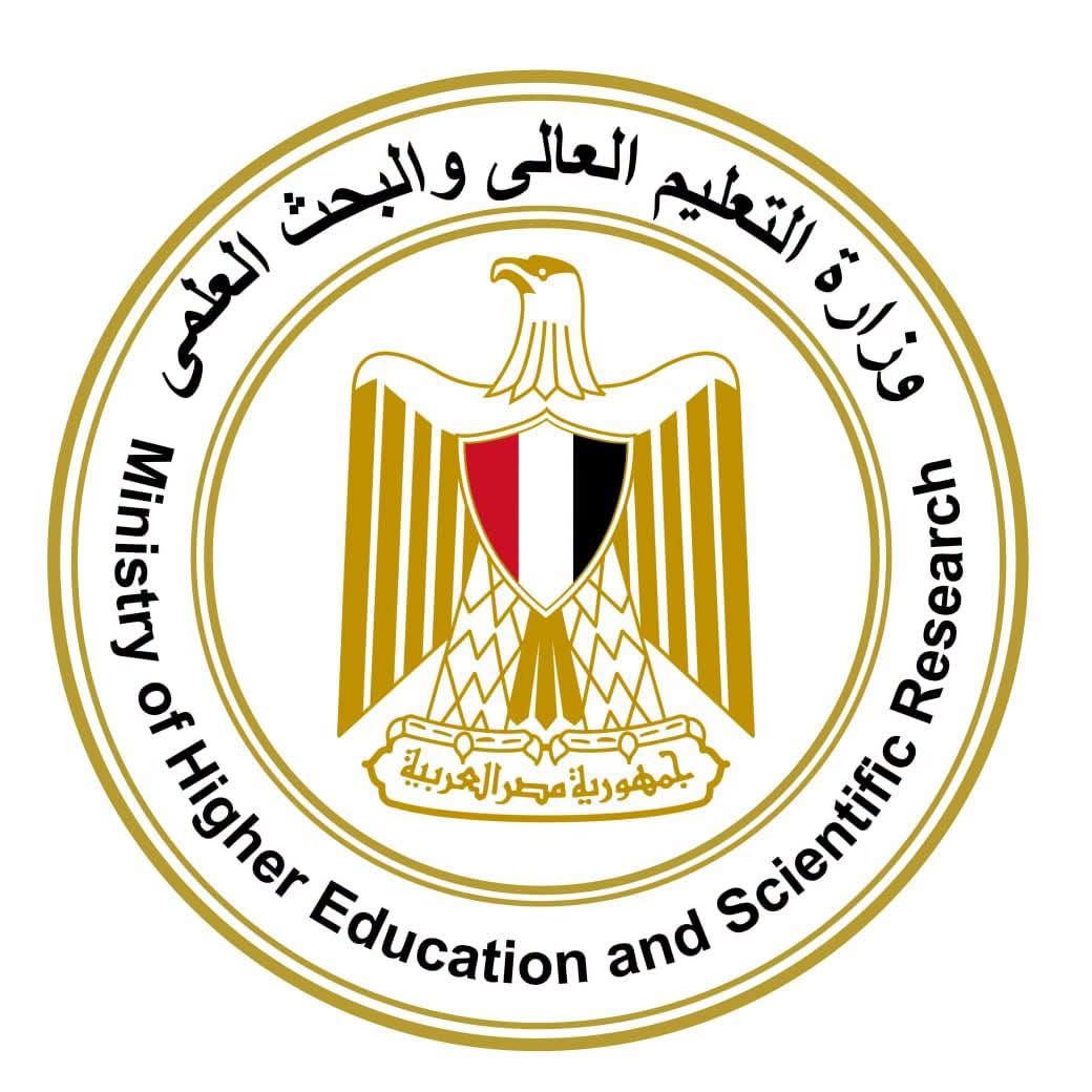 وزارة التعليم العالي