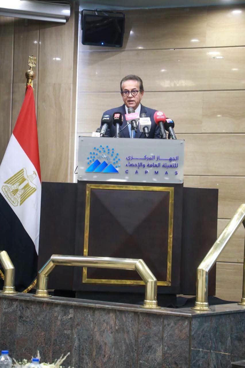 وزير الصحة