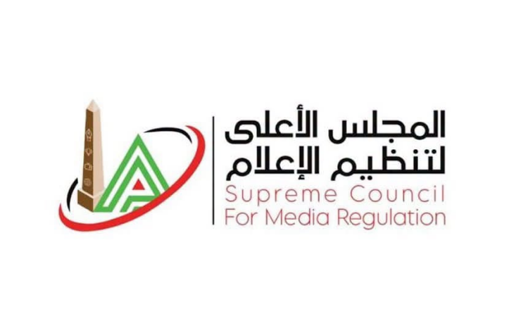 الأعلى للإعلام: منع ظهور ربيع ياسين وأسامة حسن لمدة شهر