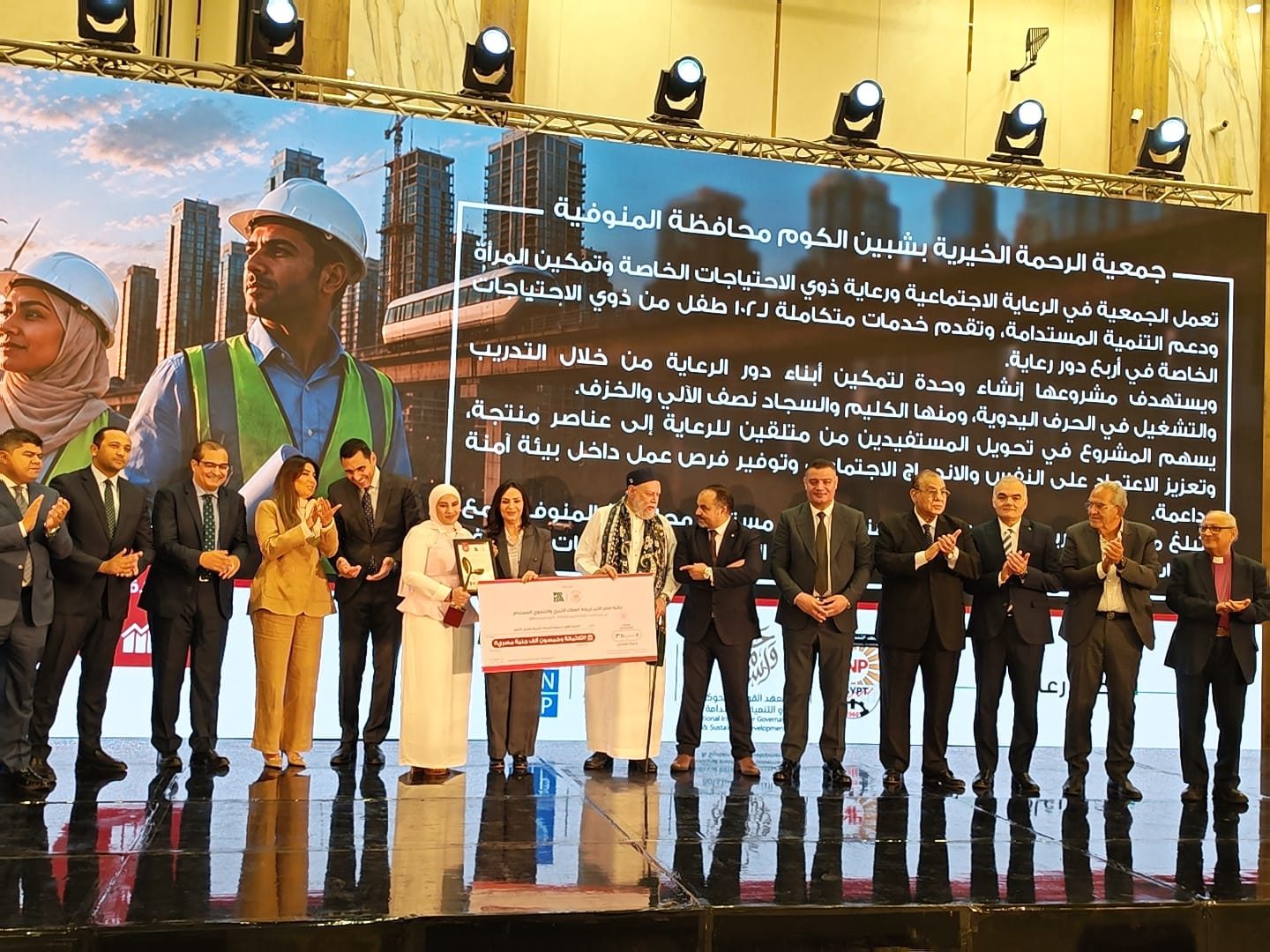 بحضور وزيرا التضامن والشباب.. انطلاق الحفل الختامي لجائزة مصر الخير لريادة العطاء الخيري التنموي المستدام