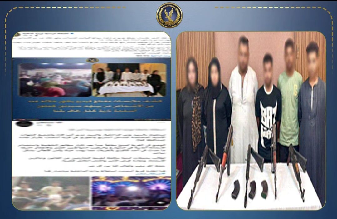 الداخلية تكشف ملابسات «فيديو أسلحة فرح قنا» وتضبط السيدتين و5 متهمين