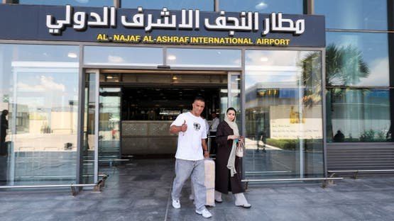 مطار النجف الدولي