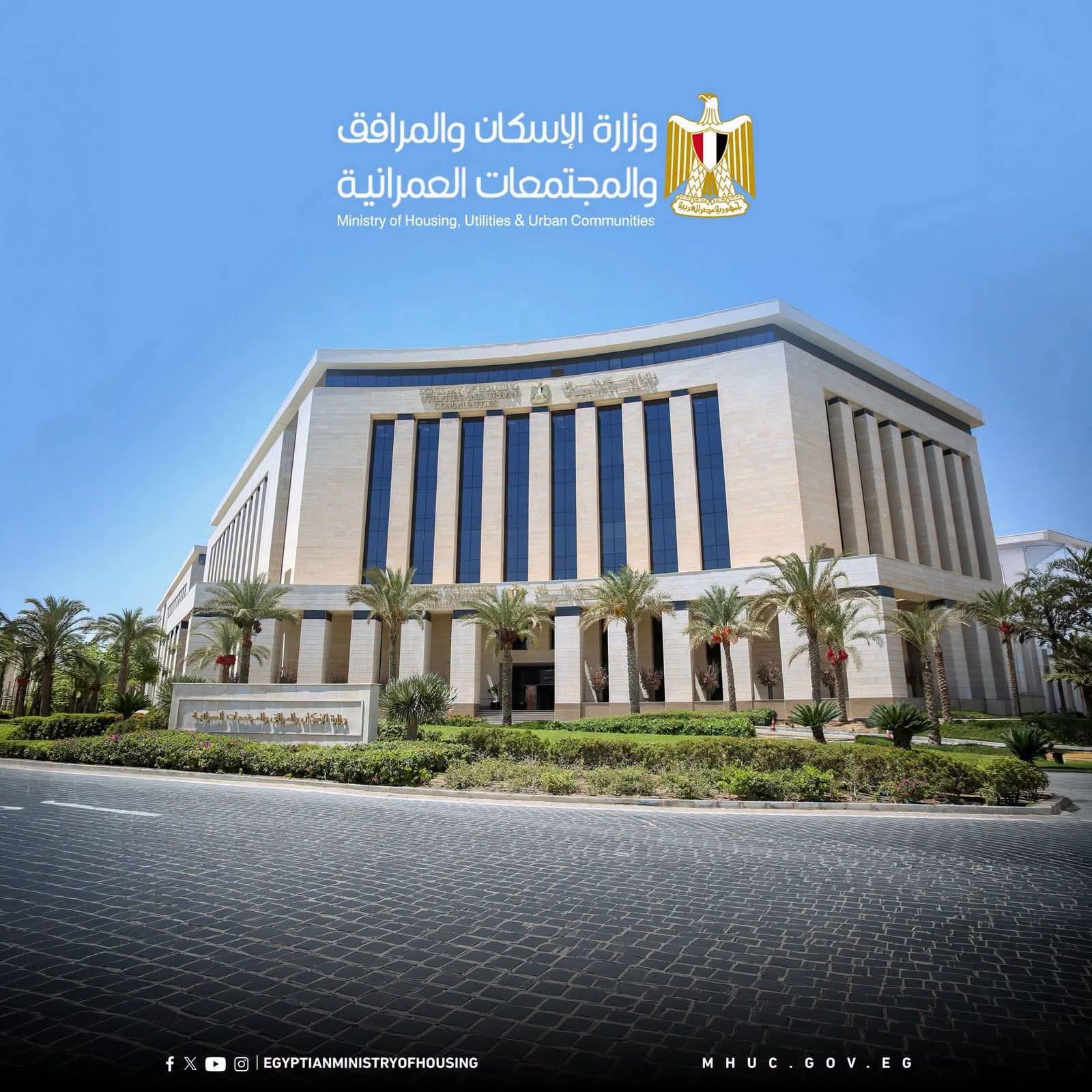 وزيرة الإسكان تُصدر 4 قرارات إزالة لمخالفات بناء بالساحل الشمالي.. وأجهزة المدن تواصل حملاتها للتصدي للمخالفات