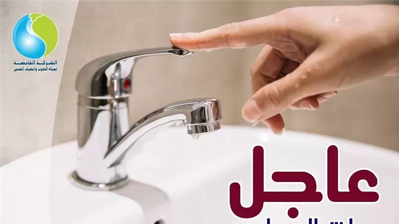انقطاع المياه عن شبين القناطر بسبب عطل مفاجئ بمحطة عرب جهينة