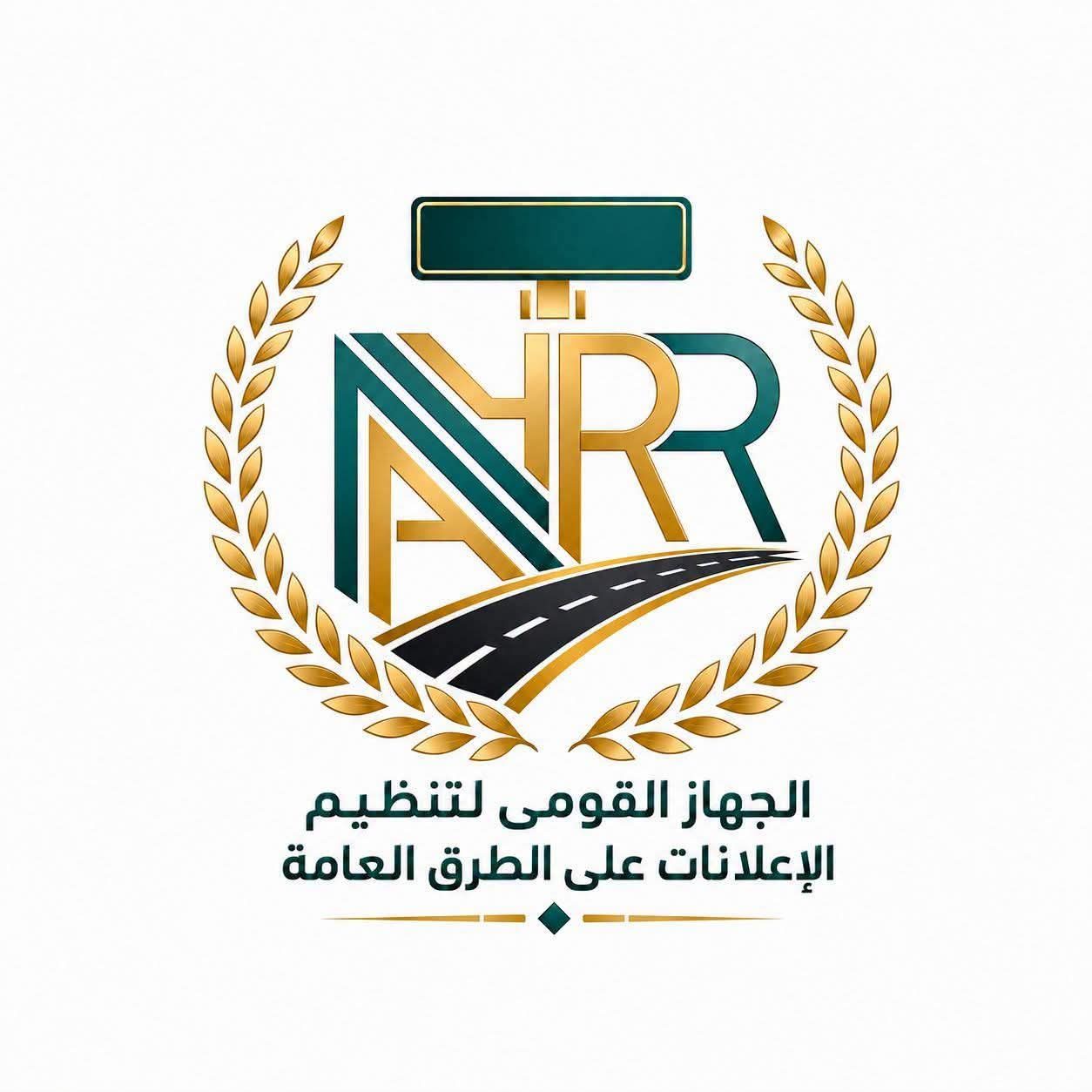 "القومي لتنظيم الإعلانات" يطلق خطة استباقية لتأمين الهياكل الإعلانية استعداداً لموسم الشتاء
