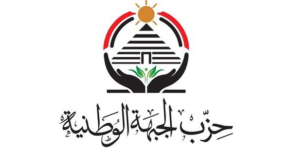 حزب الجبهة الوطنية