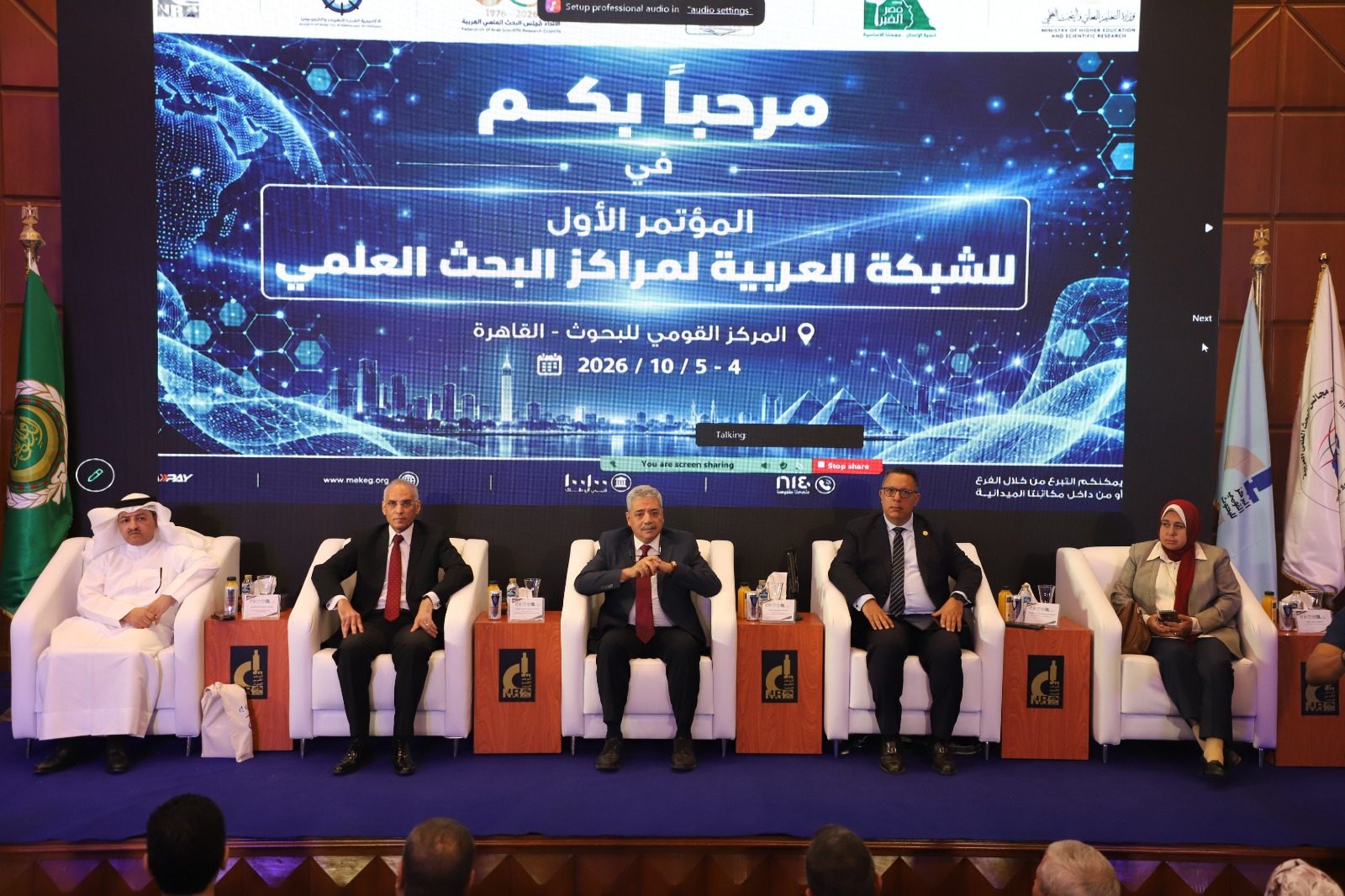 التعليم العالي: لدينا رؤية لتحويل الأبحاث من مجرد كم إلى أثر اقتصادي ملموس