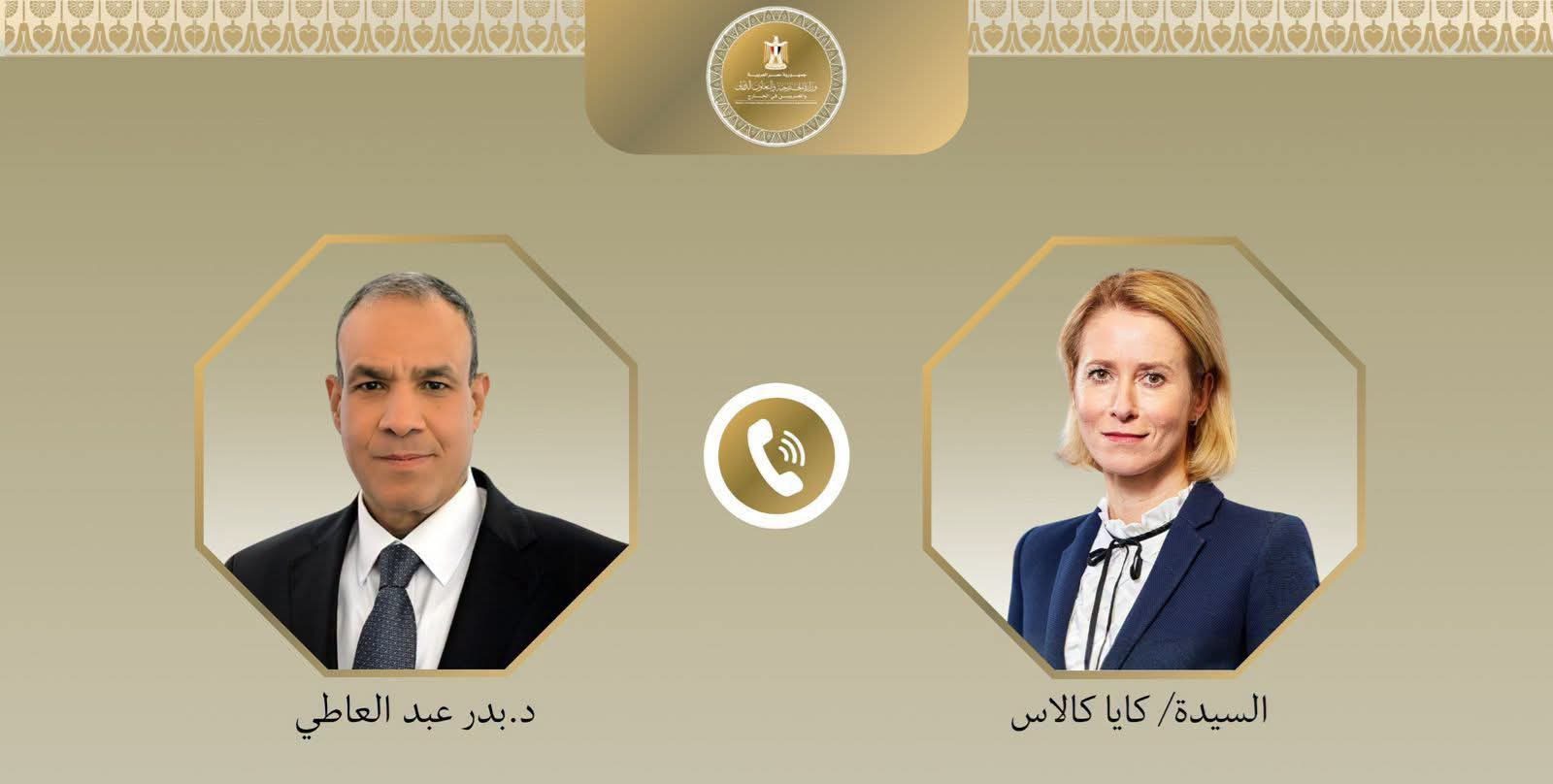 وزير الخارجية يتلقى اتصالًا هاتفيًا من الممثلة العليا للاتحاد الأوروبي لبحث تعزيز العلاقات والتطورات الإقليمية