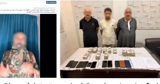 توكيل مزور عبر مواقع التواصل.. الداخلية تكشف كواليس حيلة النصب السكني بالجيزة وتلقي القبض على الجناة