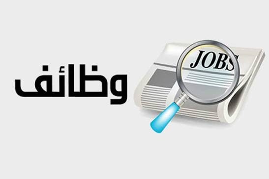 برواتب تصل إلى 13 ألف جنيه.. فرص عمل جديدة بقطاع صناعة الحلوى في القليوبية