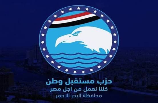 حزب مستقبل وطن