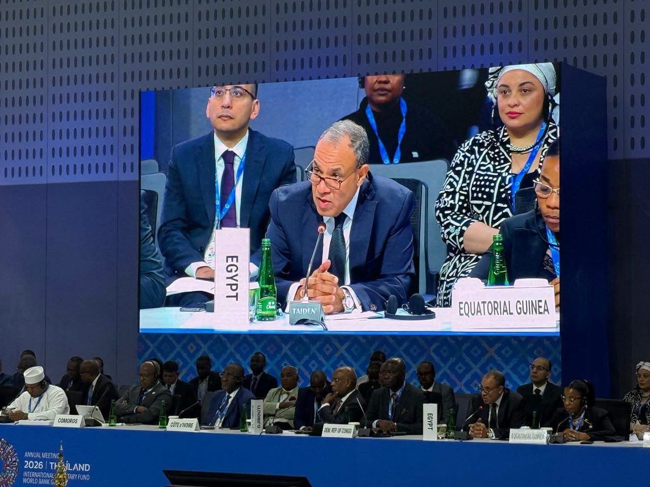 وزير الخارجية يشارك في اجتماع المحافظين الأفارقة مع رئيس مجموعة البنك الدولي