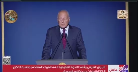 أحمد أبو الغيط