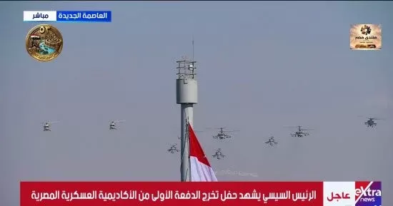 خلال حفل التخرج
