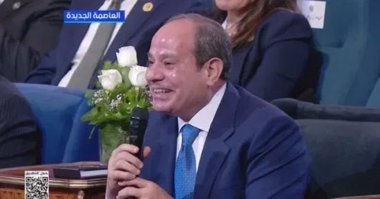 الرئيس السيسي لأطفال قدموا فقرة فنية بمنتدى مصر 2026: "أنتوا أحلى حاجة في الدنيا"