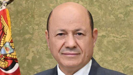 رشاد العليمي