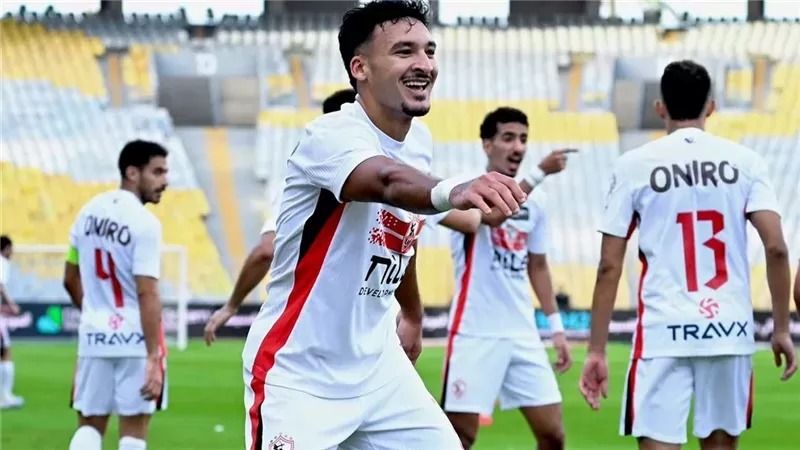الزمالك