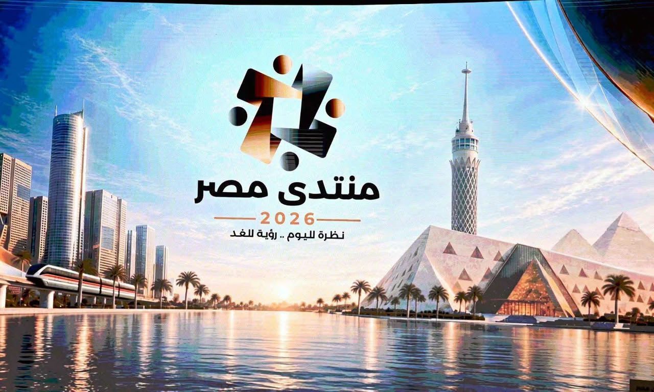 منتدي مصر