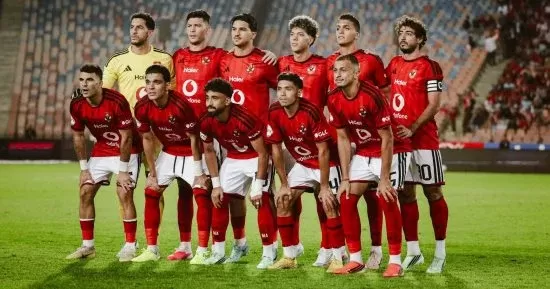 قرعة بطولة كأس مصر.. الأهلي يواجه الفائز من النصر والسكة الحديد