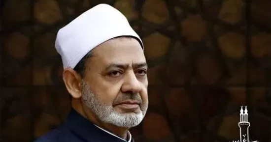 شيخ الأزهر يدين استهداف مطار الدمام بالسعودية ويؤكد ضرورة احترام سيادة الدول وسلامة أراضيها