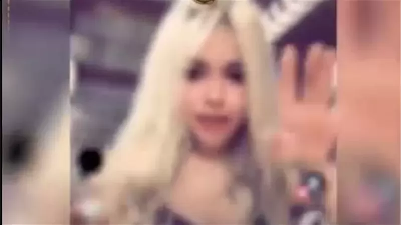 المتهمة