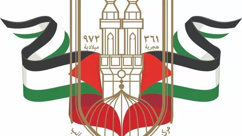 مركز تطوير تعليم الطلاب الوافدين والأجانب