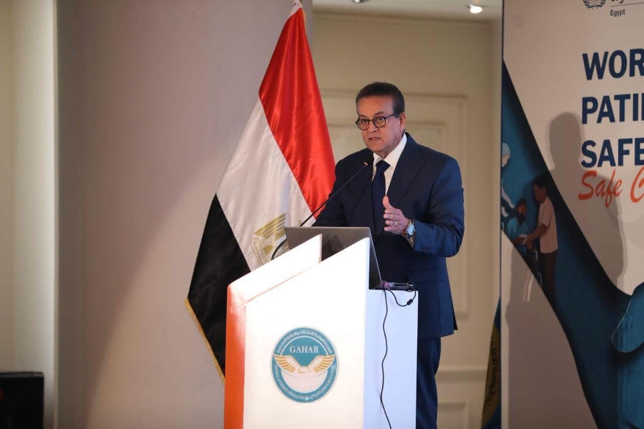 وزير الصحة: مصر أحدثت طفرة مؤسسية في ترسيخ ثقافة سلامة المريض وحماية الفريق الطبي