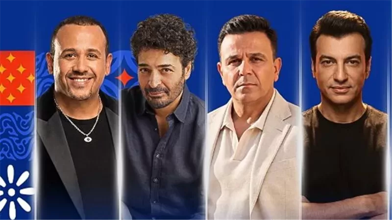 مهرجان الفسطاط.. فؤاد وإيهاب وحميد وهشام عباس يجتمعون في حفل «اخترنا لك»