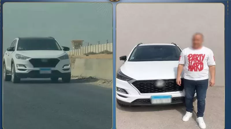 المتهم