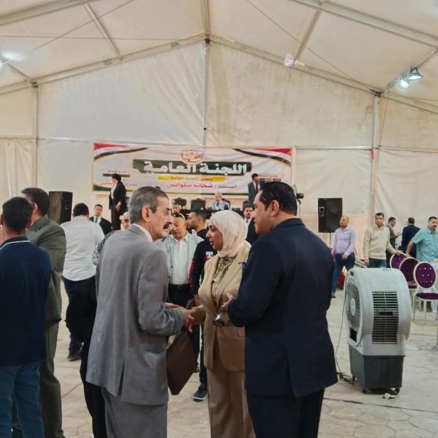 انتخابات حزب الوفد