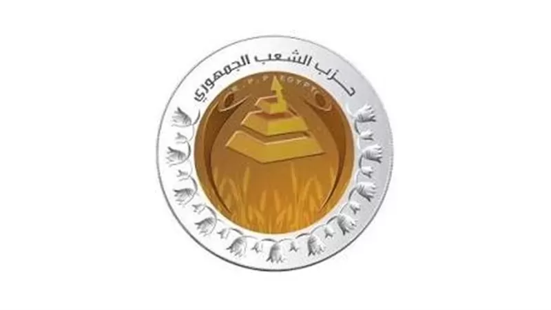 حزب الشعب الجمهوري